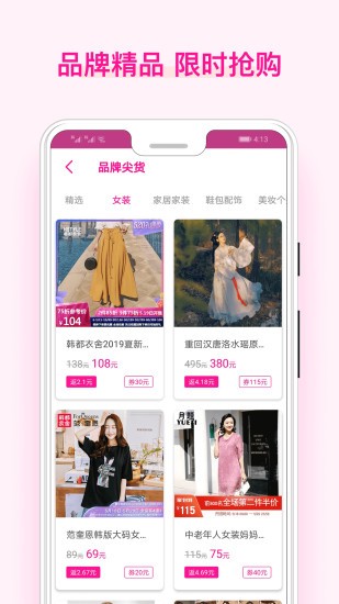 美物酱app(2)