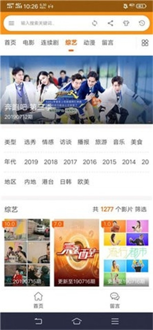 云初影视(3)