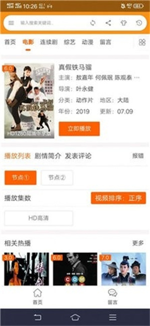 云初影视(1)