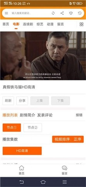 云初影视(2)