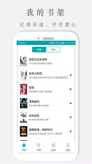 大v阅读(2)