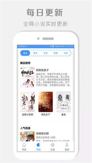 大v阅读(1)