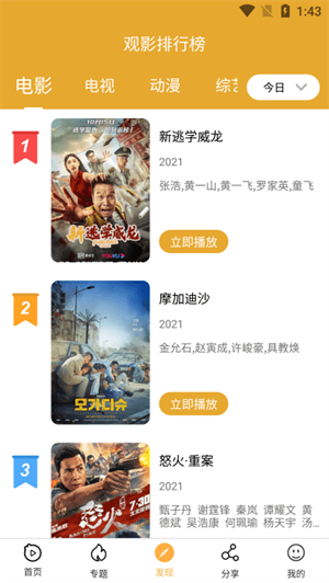 看吧影视(1)