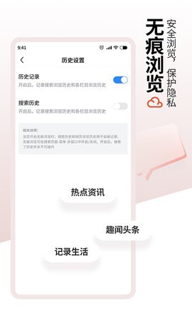 us浏览器(1)