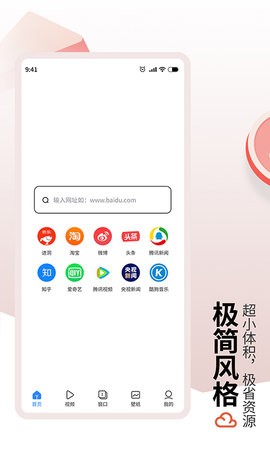 us浏览器(4)