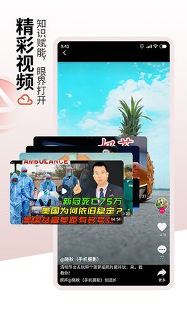 us浏览器(2)