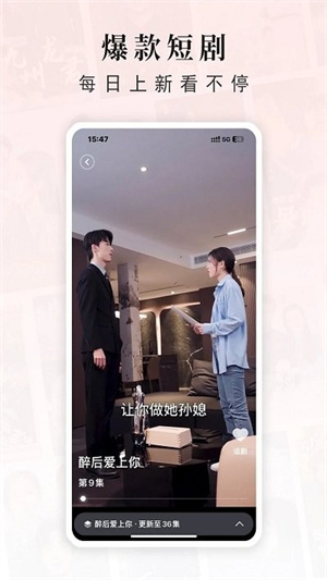 古言剧场(2)