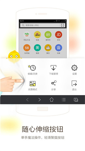 vc浏览器(3)