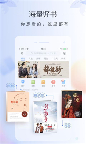 萌阅小说(3)
