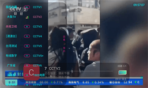 大鱼tv(1)