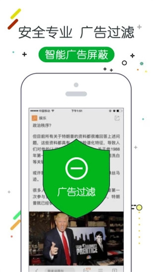 w浏览器app(1)