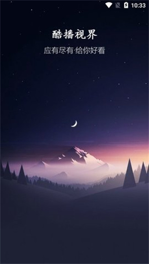 酷播视界(1)