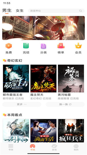章鱼小说(1)