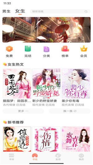 章鱼小说(3)