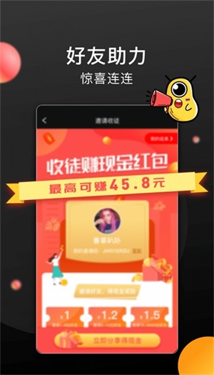 长豆短视频app(3)