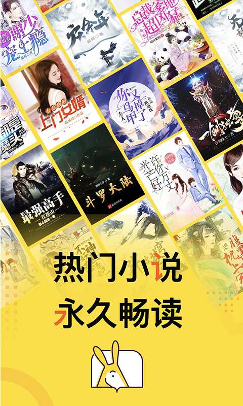 得间免费小说最新版app(3)