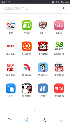 快看浏览器app(2)