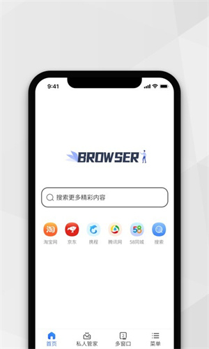 密密浏览器(1)