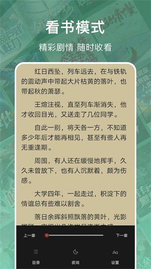 爱阅读书(2)