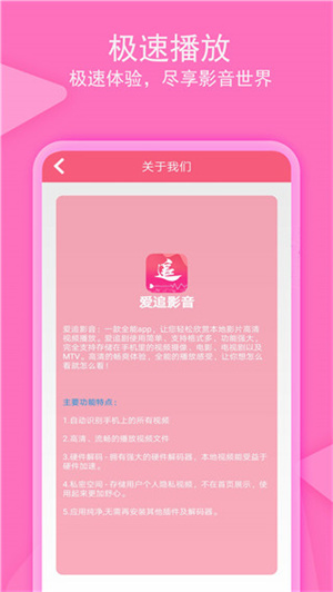 爱追剧app(3)