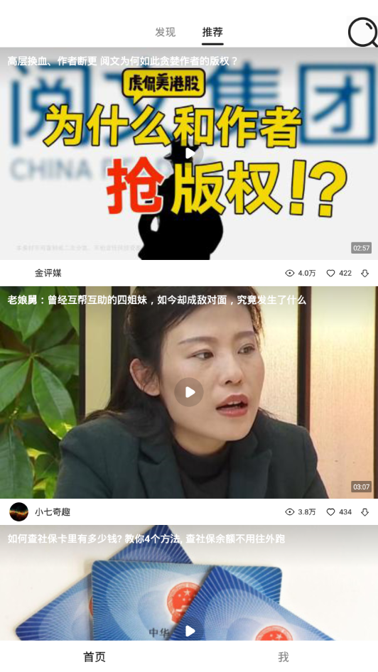 牛呀视频(3)