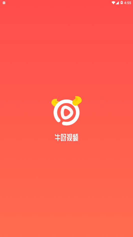 牛呀视频(1)