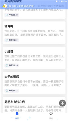 盐水鸭(1)