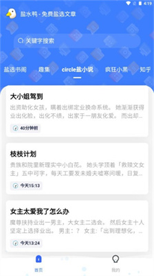 盐水鸭(3)