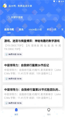 盐水鸭(2)