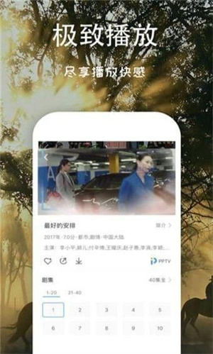 芝麻影视大全app(2)