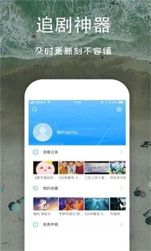 芝麻影视大全app(1)