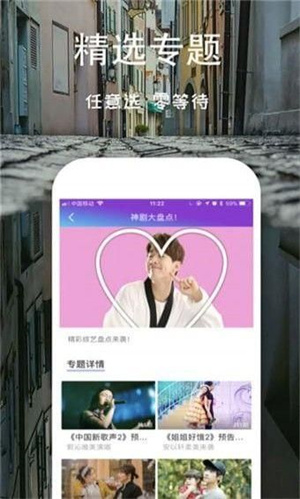 芝麻影视大全app(3)
