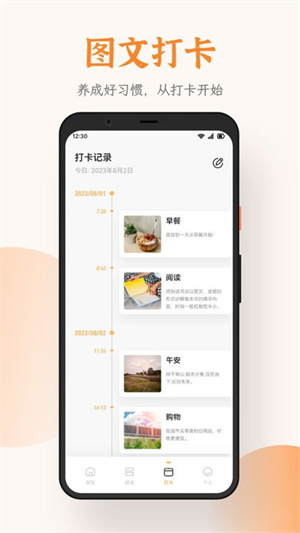 芝麻阅读app(3)