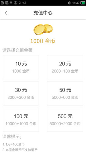 啦啦阅读(2)