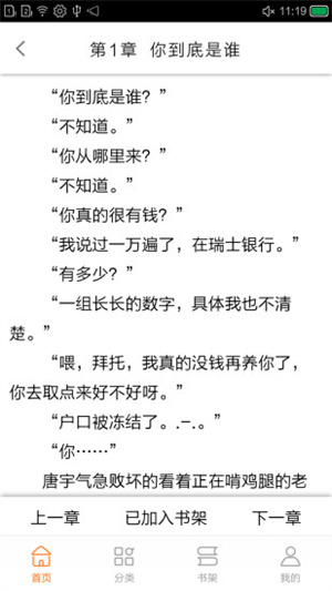 啦啦阅读(3)