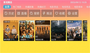 蓝禾影视(2)