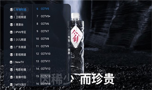蓝禾影视(3)