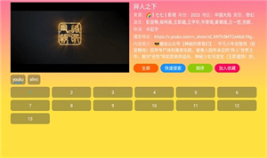 蓝禾影视(1)