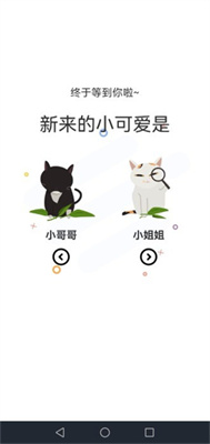 丫丫漫画(2)
