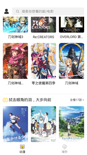 动漫多多(1)