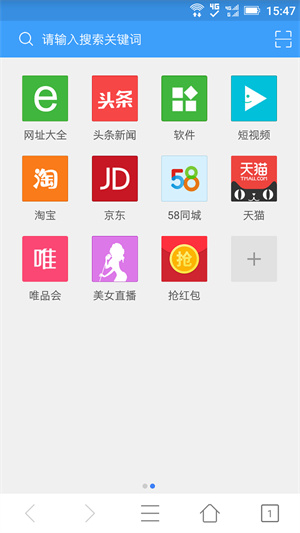 微网浏览器(3)