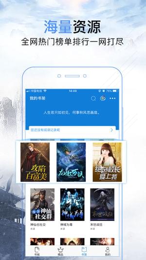 问鼎小说(1)