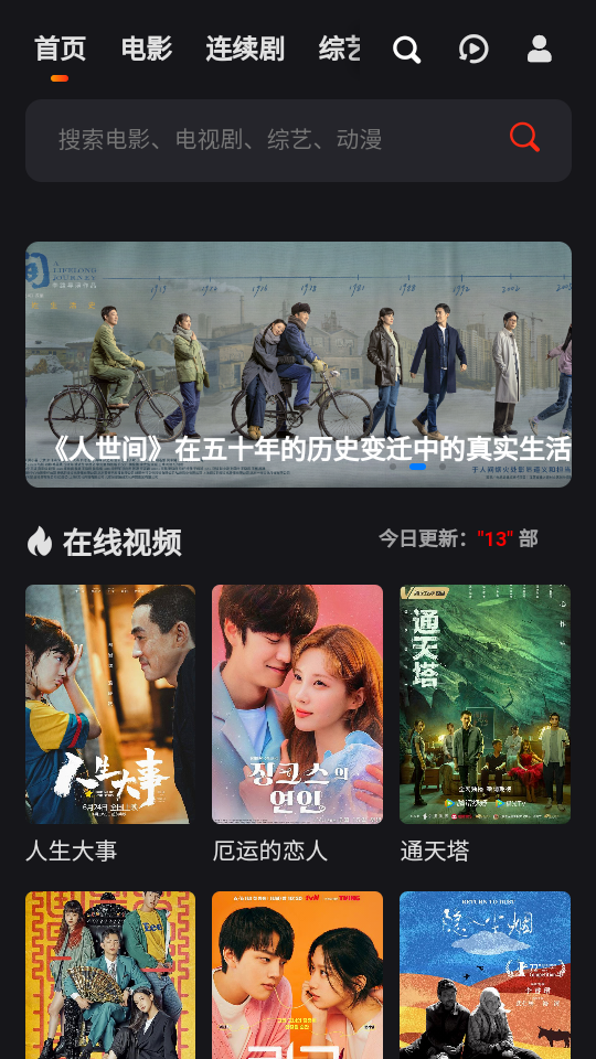 视觉影院(1)