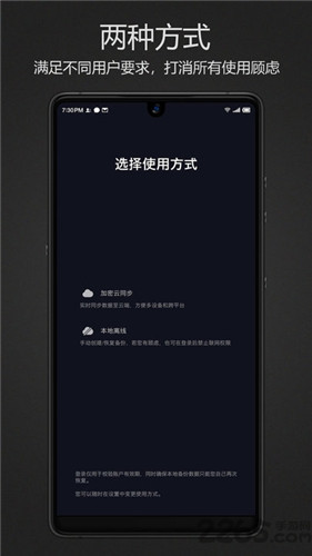 手机密码键盘app(2)