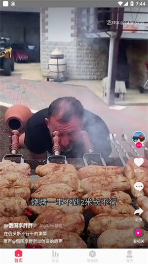 中旺科(3)