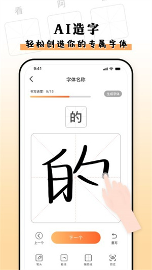种草组件(2)