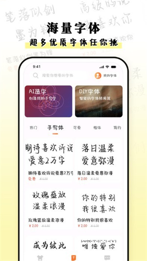 种草组件(1)