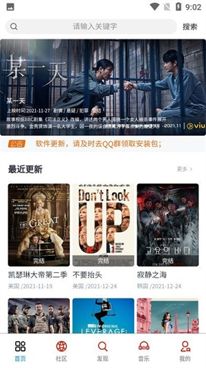 皮荼熊tv(2)