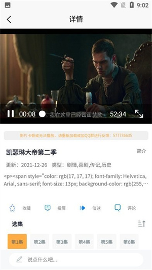 皮荼熊tv(3)