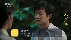 飘香苑影视(2)